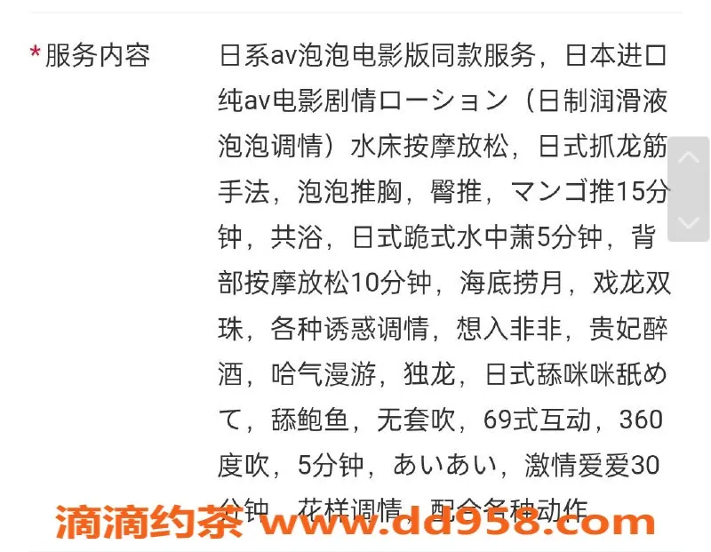 广州楼凤-海珠18岁芊芊，160cm 36C制服诱惑等你来体验！