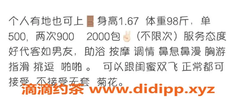 西安楼凤-未央鹿鹿，超火5p自提服务，视频验证可看