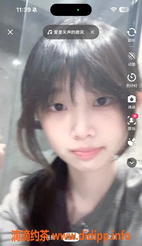 广州楼凤-天河嫩妹贝贝，21PP夜课等你来体验！