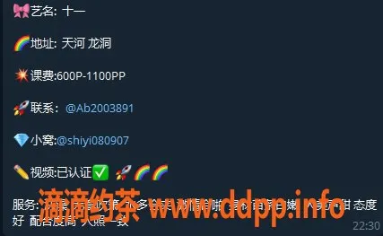 广州楼凤-天河嫩妹十一，6P鸳鸯浴等你体验！