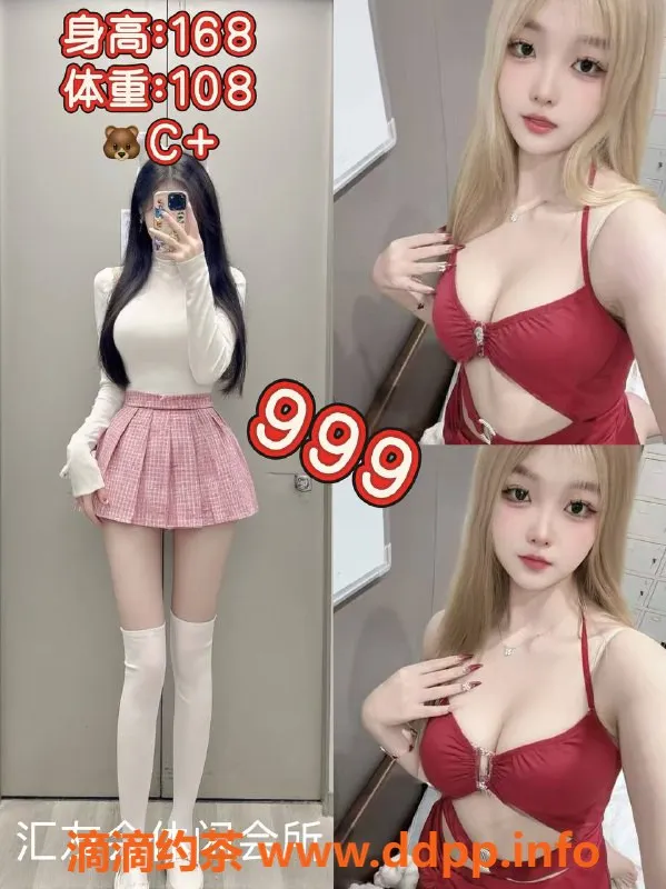 广州楼凤资源信息,天河汇友会休闲汇，399元起激情服务