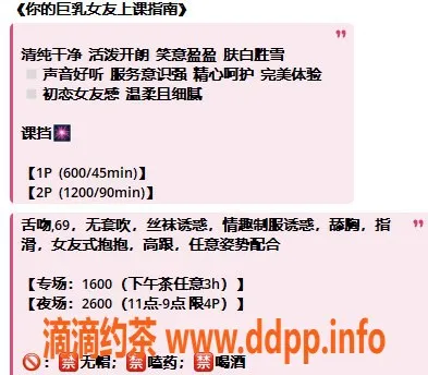 广州楼凤-番禺御姐琪琪，6P服务等你体验