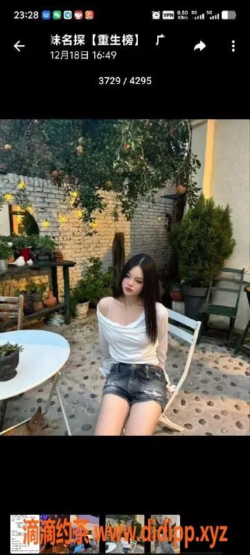 广州楼凤-白云嫩妹暖暖，800p享豪华服务