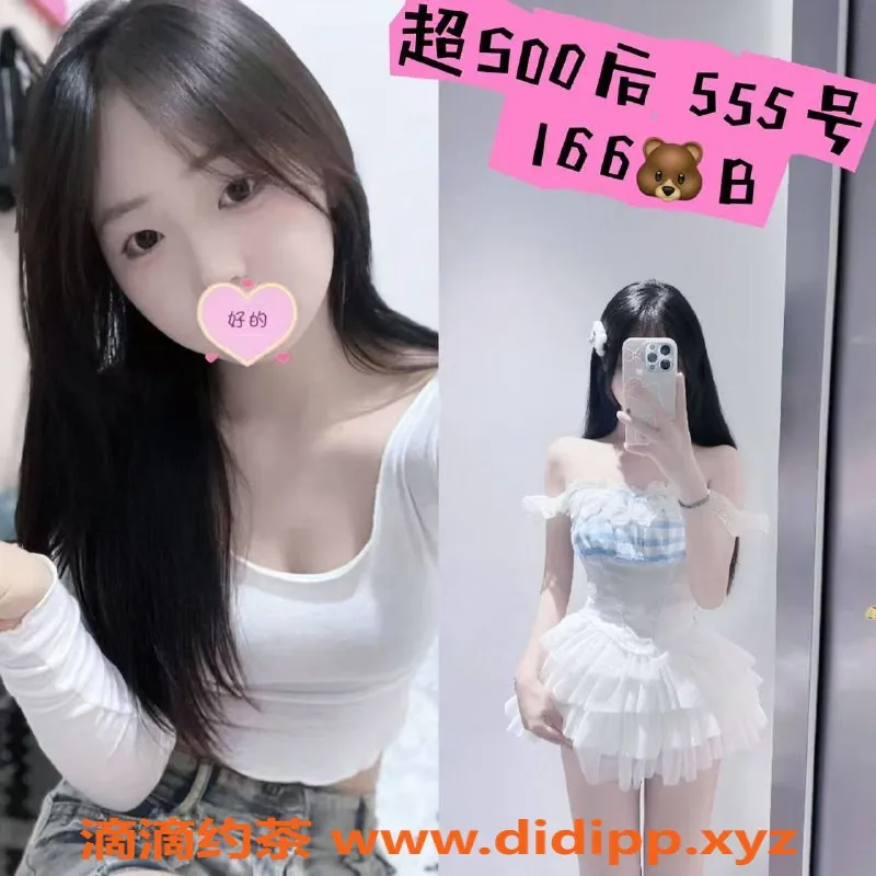 广州抓龙筋-天河满天星辰女神，559元70分钟激情体验