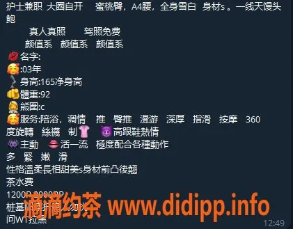 广州上门服务-上门嫩妹莫莫，12P鸳鸯浴等你来体验！