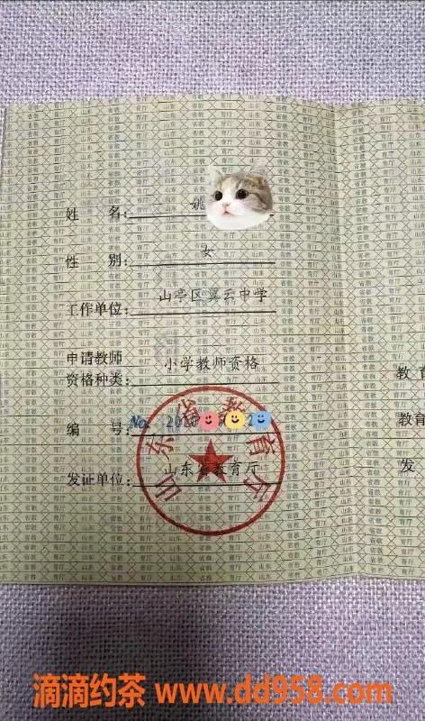 广州楼凤-天河御姐诺诺，10P超值服务，胸围诱人