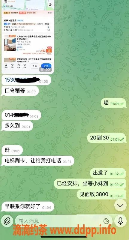 烟台楼凤资源信息,威海环翠区微胖嫩妹包夜服务推荐