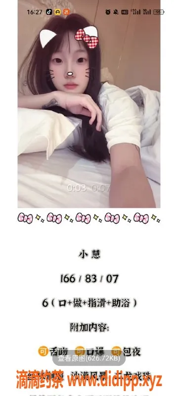 天津楼凤-河北区瑞海大厦多位美女伴游服务