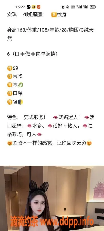 天津楼凤资源信息,河北区瑞海大厦多位美女伴游服务