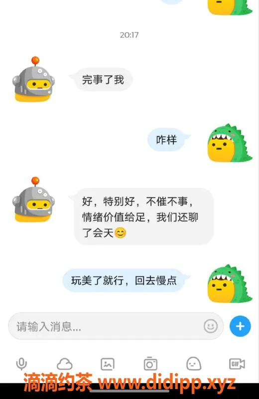 天津楼凤-北辰双向机器人服务，超值体验等你来！