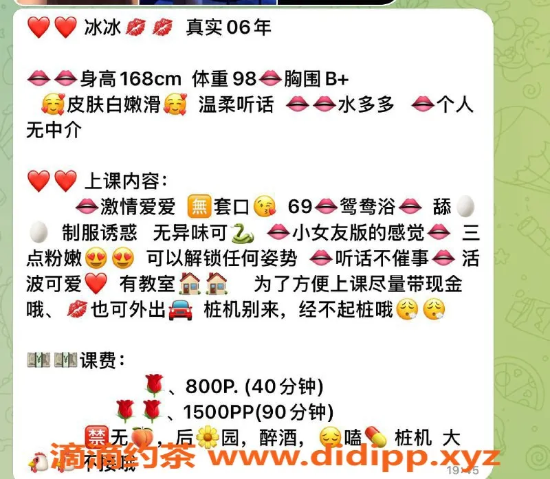 深圳楼凤-深圳龙华冰冰，800元超值服务等你来体验！