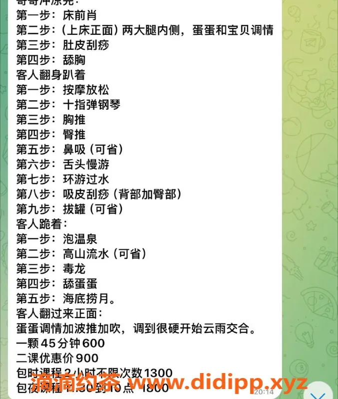 深圳spa会所-深圳宝安倩倩，优质服务只需500元