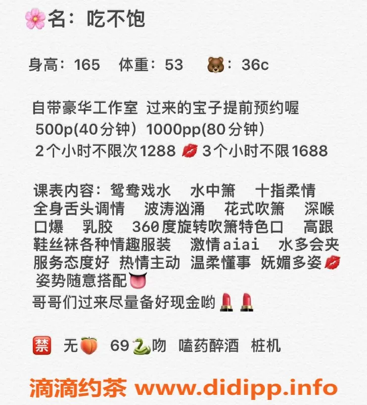 广州楼凤-佛山御姐吃不饱，高质量服务仅需500