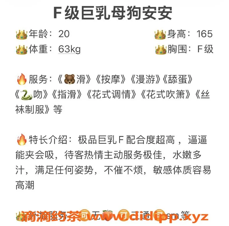 无锡上门服务-安安 165cm 63kg 上门陪浴高颜值服务