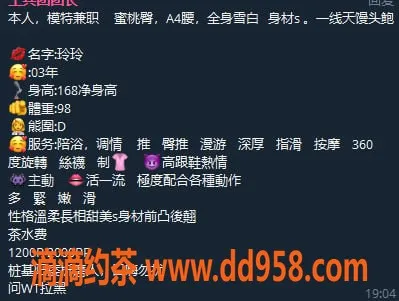 广州上门服务-上门玲玲，御姐大胸，12P超值服务