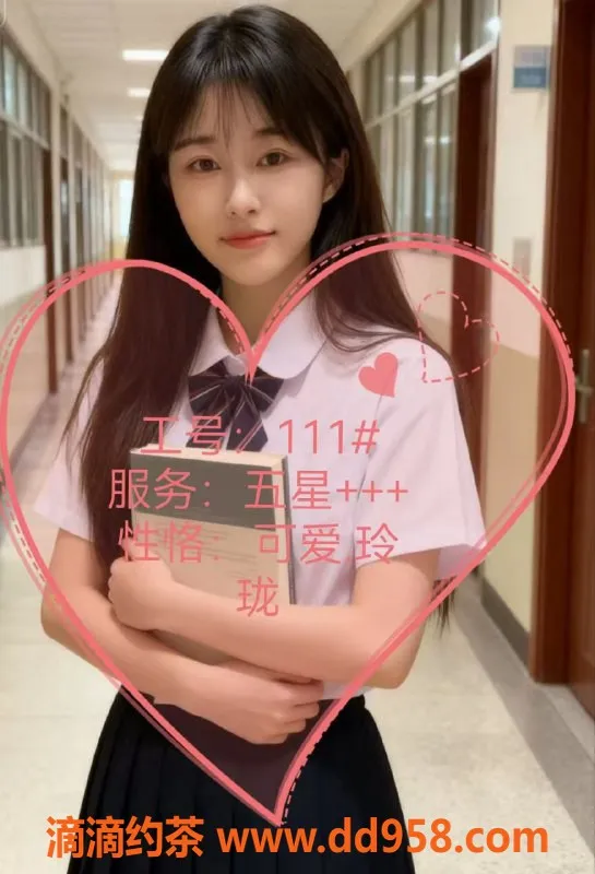 广州spa会所-天河瑶浴·94SPA推拿服务，70分钟499元起