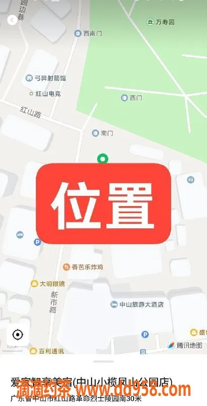 中山楼凤资源信息,小榄快餐350，洗吹450，两位美女等你来体验！