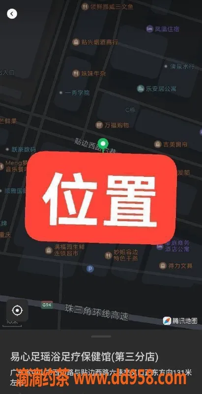 中山楼凤-横栏热情女子提供400快餐服务