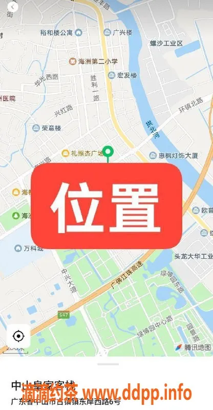 中山楼凤-古镇两位优质服务，300元快餐400元洗吹做