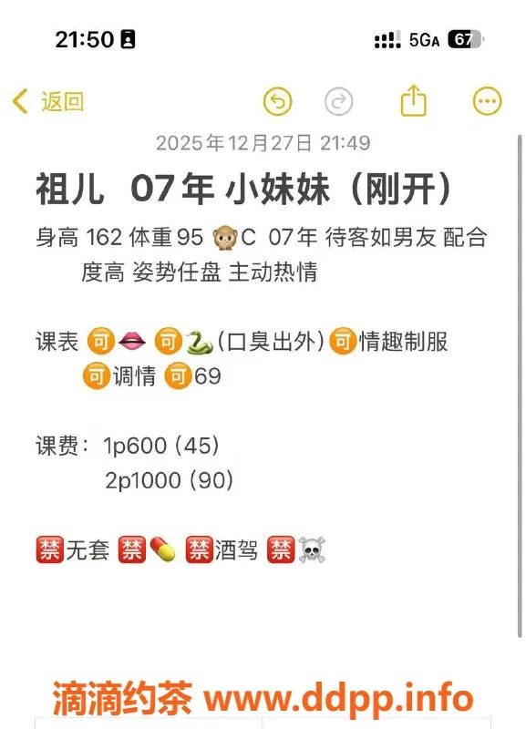 武汉楼凤资源信息,汉口祖儿，身材火辣，1000元的完美体验