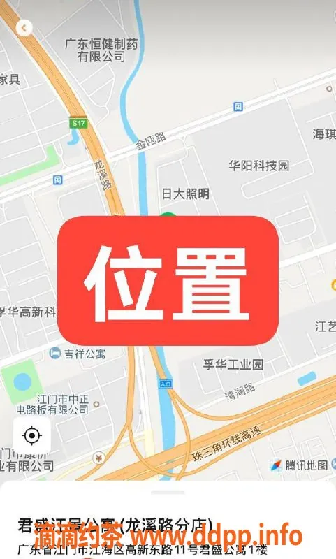 中山楼凤-江门外海快餐仅300，服务超棒的小姐姐