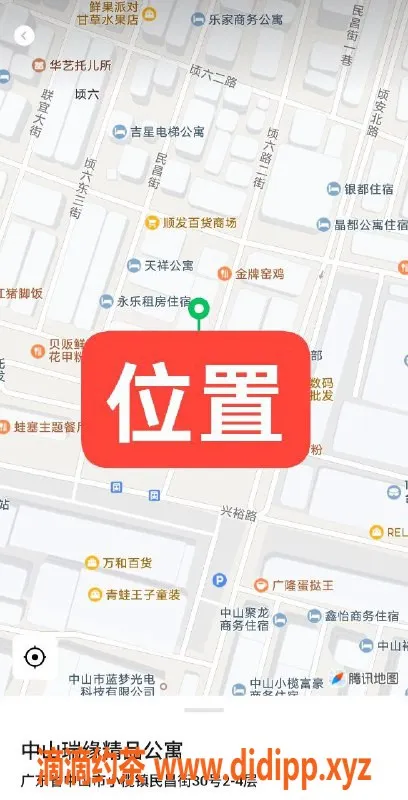 中山楼凤资源信息,小榄泰丰双人快餐服务，350元起