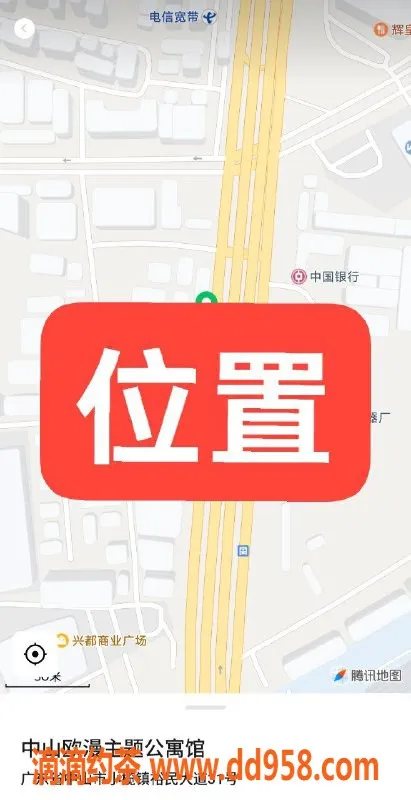 中山楼凤-东升小榄 18岁快餐服务 低至400元