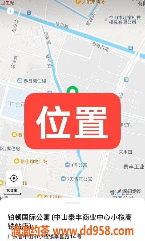 中山楼凤资源信息,小榄优质服务，400元体验独特快餐