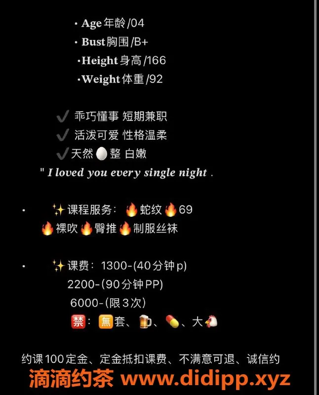 深圳楼凤-宝安小芙，1300元嫩妹御姐服务体验