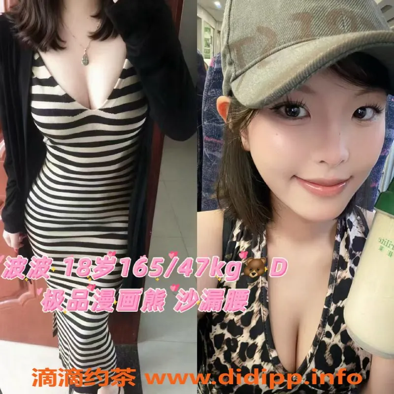 广州spa会所-广州海珠MMK，799元体验年轻嫩妹魅力