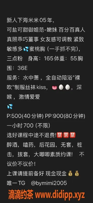 广州楼凤-白云米米，巨乳嫩妹，5P鸳鸯浴体验！