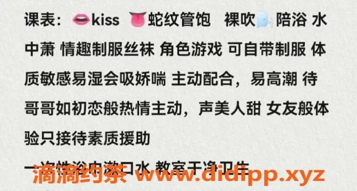 烟台上门服务-烟台芝罘区茶艺师宁宁，服务多样好评如潮