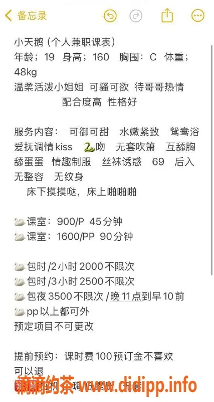 深圳楼凤-北京龙华小天鹅，160cm C罩杯，900元体验