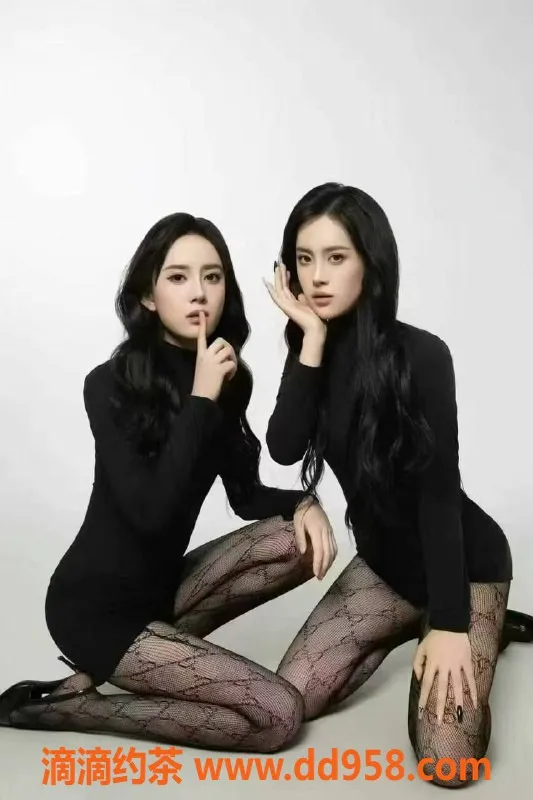 成都楼凤-武侯区双胞胎姐妹，双飞优惠仅需15元