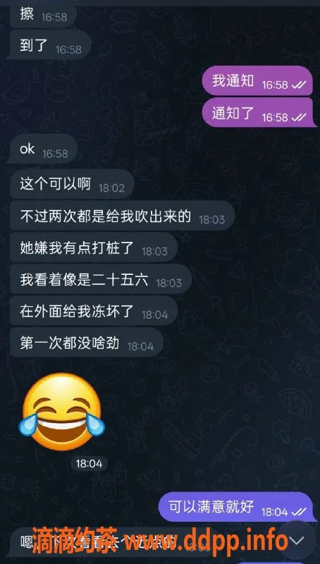烟台楼凤资源信息,龙口南山露露，性感迷人服务必试！