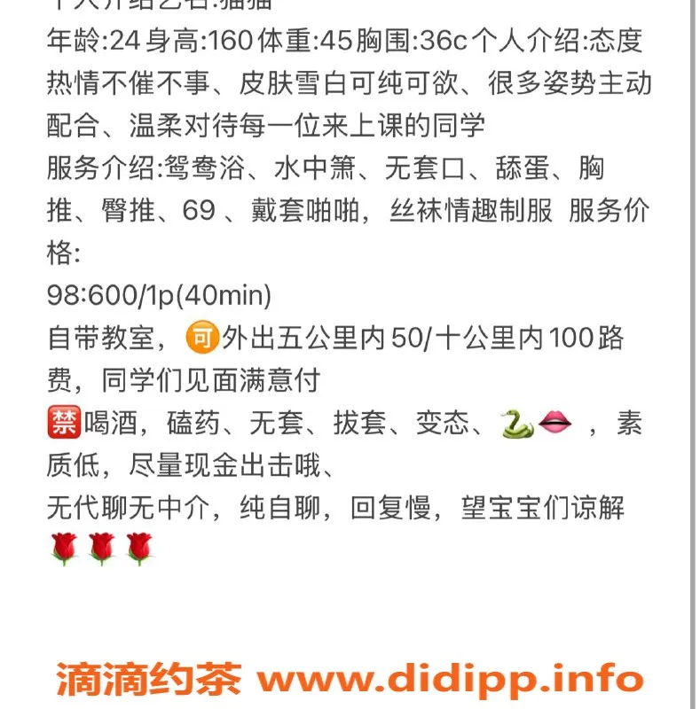 扬州楼凤-扬州猫猫，优质服务与颜值并存！