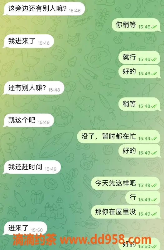 烟台楼凤-烟台黄务成单，青春气息四溢