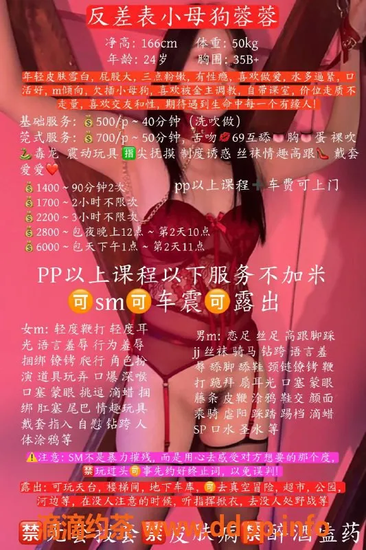 广州楼凤-佛山南海御姐蓉蓉，5P特别课程体验