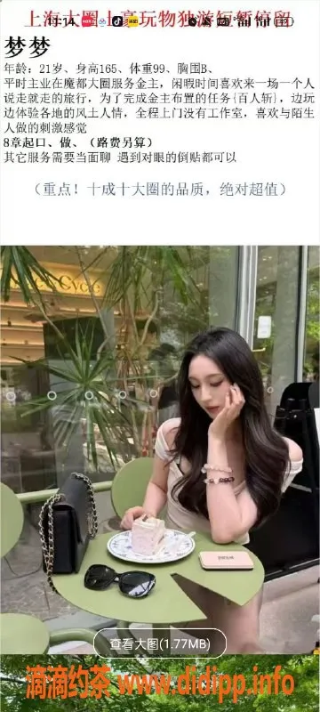 天津楼凤-津南博雅时尚热推，优质服务等你体验