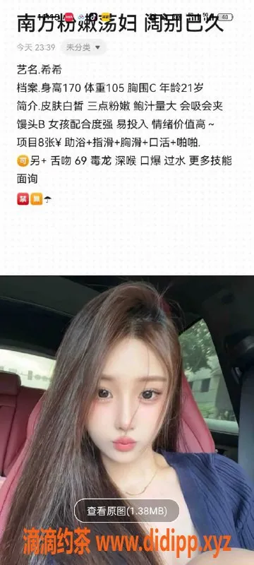 天津楼凤-津南博雅时尚热推，优质服务等你体验