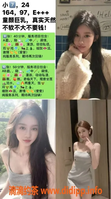 天津楼凤-西青恩福来涮羊肉，值得一试的聚餐好去处