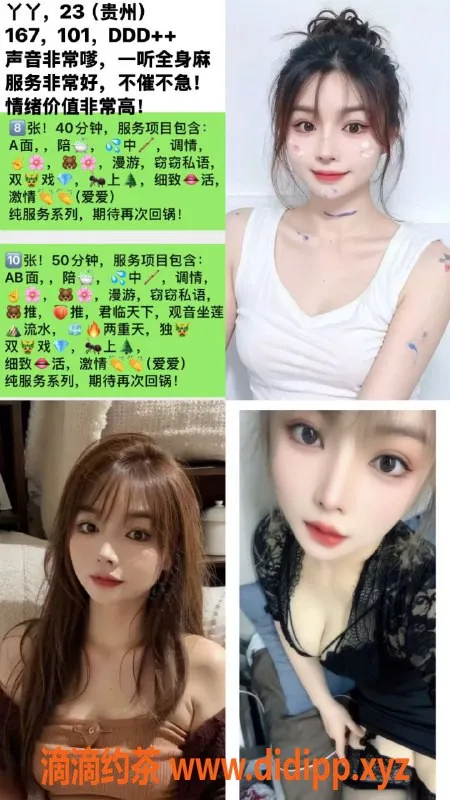 天津楼凤-西青恩福来涮羊肉，值得一试的聚餐好去处