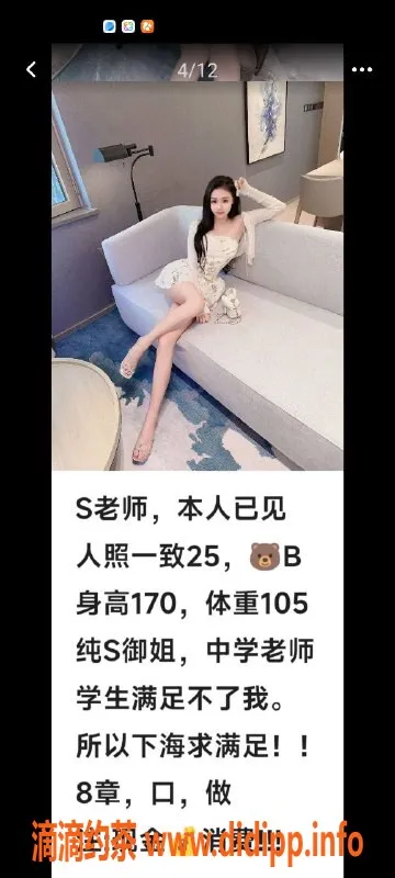 天津楼凤资源信息,南开奥城20号楼，五个精选服务