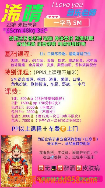 广州楼凤-佛山御姐浠晴，超大胸，8P服务等你来体验