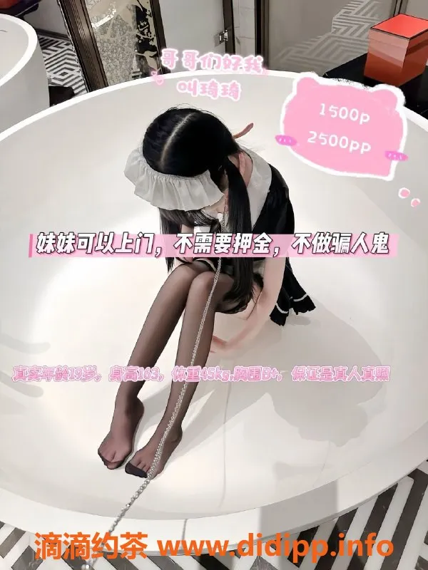 北京楼凤-朝阳琦琦，清纯可人，服务质量超赞！