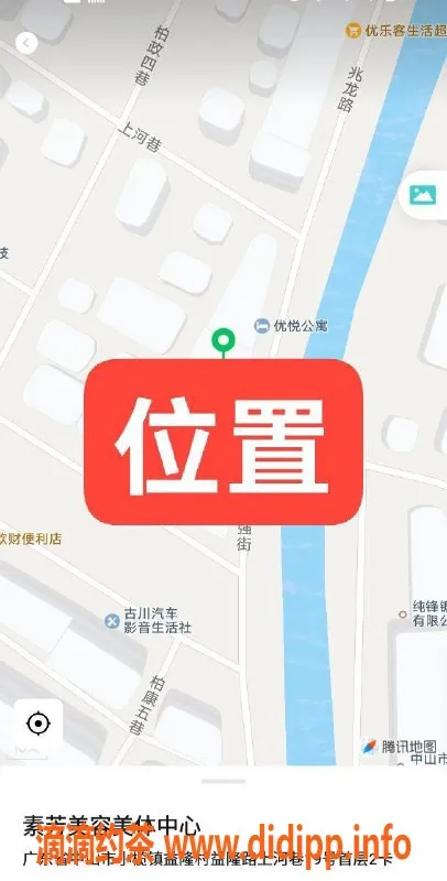 中山楼凤资源信息,东升独家快餐体验，价格优惠服务优质