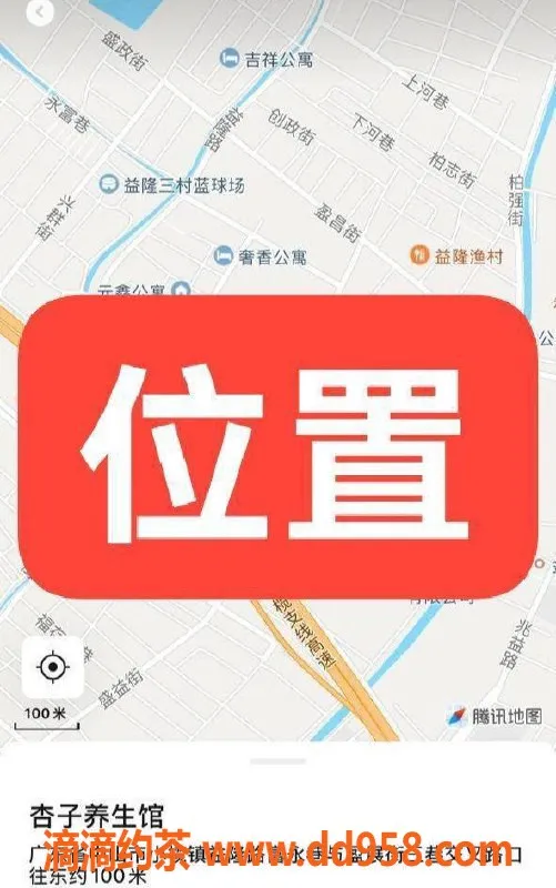 中山楼凤资源信息,东升地区优质服务，400元快餐或500元洗吹做