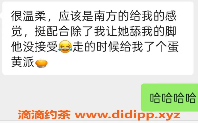 烟台楼凤-海阳朵朵，身高168，价格公道，服务超赞