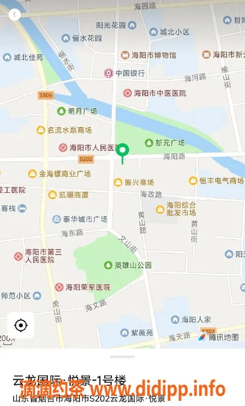 烟台楼凤资源信息,海阳朵朵，身高168，价格公道，服务超赞