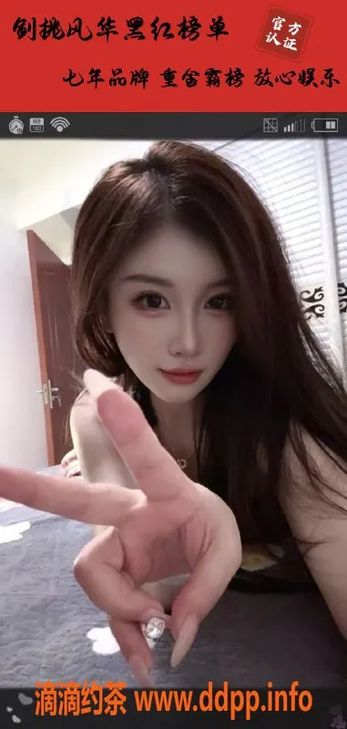 烟台楼凤资源信息,威海荣成御姐型服务 1200元超值体验